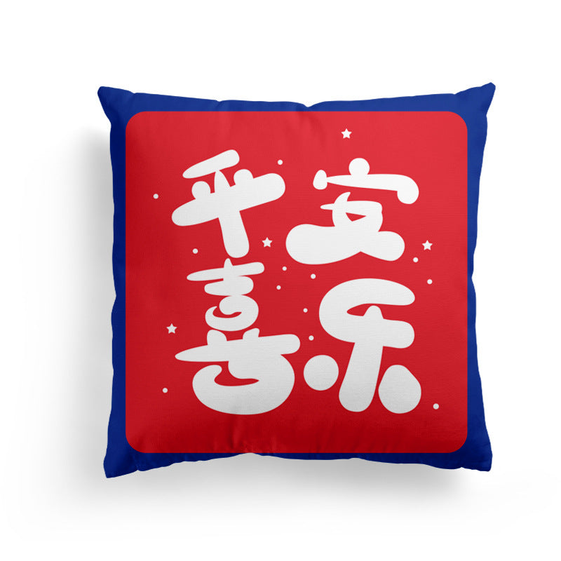 Personalised Logo Cushion Cover